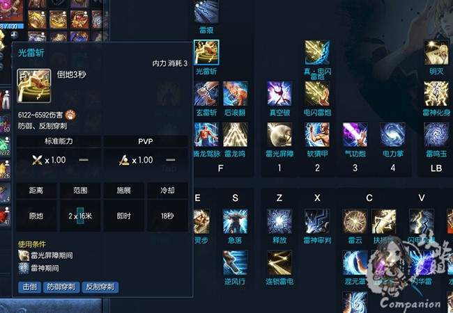 【阴阳两面,百相莫辩】气功第三派系-阴阳详解