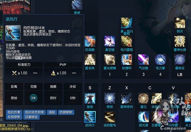 【阴阳两面,百相莫辩】气功第三派系-阴阳详解