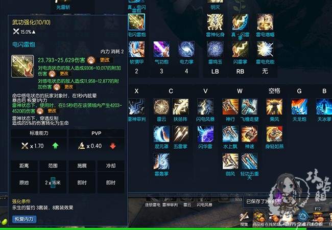 【阴阳两面,百相莫辩】气功第三派系-阴阳详解