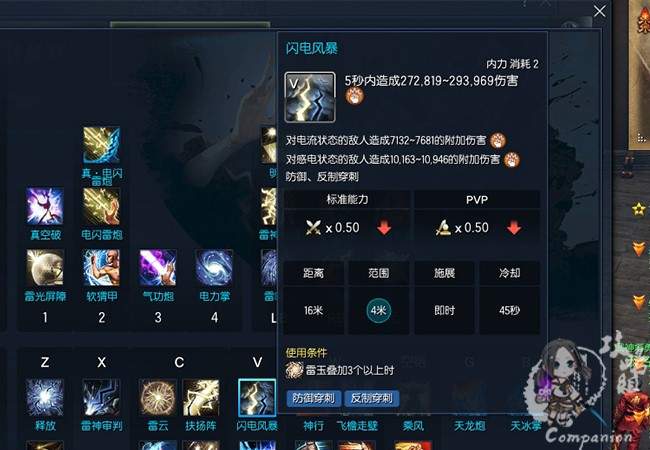 【阴阳两面,百相莫辩】气功第三派系-阴阳详解