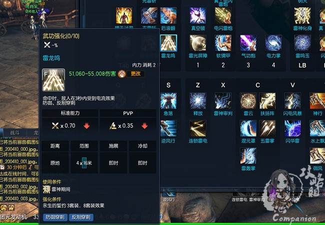 【阴阳两面,百相莫辩】气功第三派系-阴阳详解