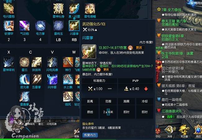 【阴阳两面,百相莫辩】气功第三派系-阴阳详解