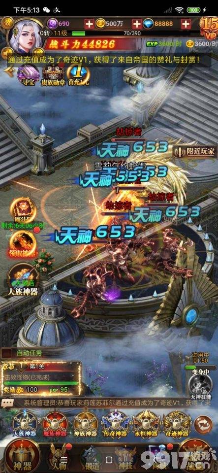 多线养成公益服手游《黑夜传说-无限连抽》给玩家呈现了一个唯美另类的魔幻世界