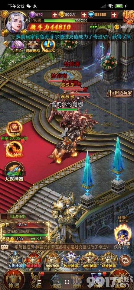多线养成公益服手游《黑夜传说-无限连抽》给玩家呈现了一个唯美另类的魔幻世界