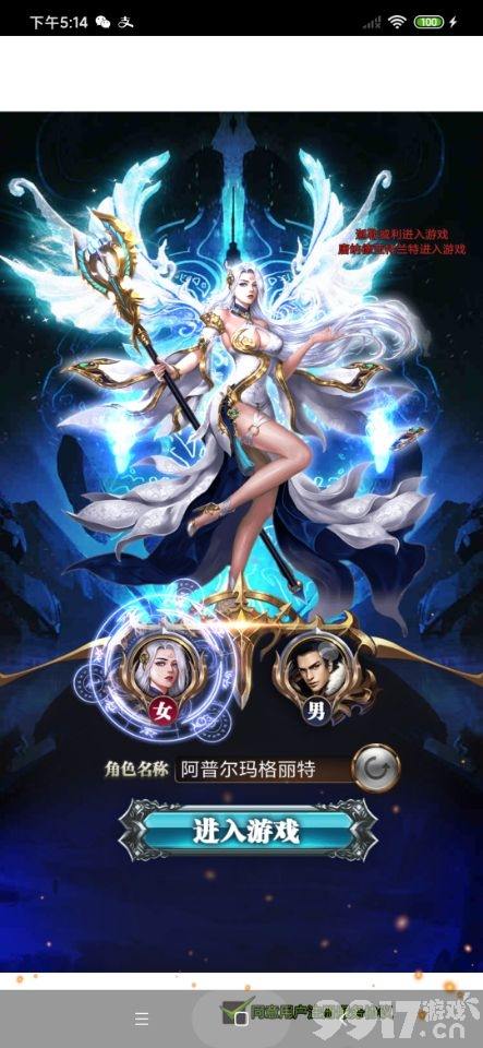 多线养成公益服手游《黑夜传说-无限连抽》给玩家呈现了一个唯美另类的魔幻世界