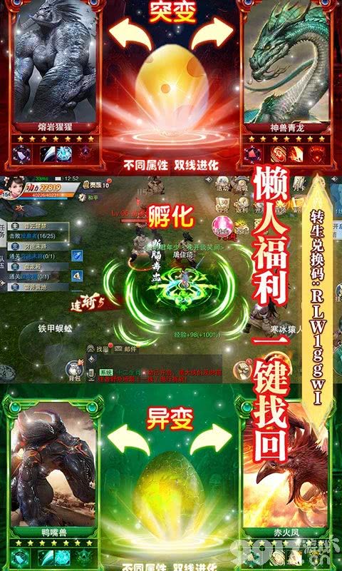 2020全新中国风公益服手游《山海仙魔录-惊雷版》感人画质绝佳体验再续经典
