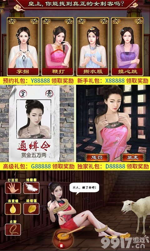 策略性BT手游《大唐帝国 》收纳一名名英勇神武的传世名将为您征战四方