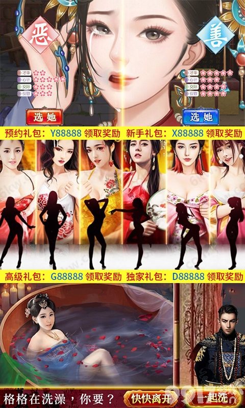 策略性BT手游《大唐帝国 》收纳一名名英勇神武的传世名将为您征战四方