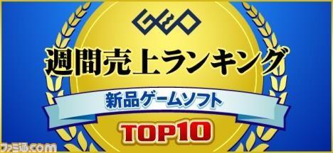 上周新游销售排名公布《动物森友会》重返第一