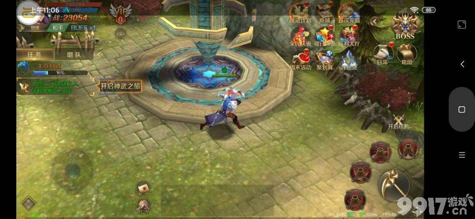3D魔幻BT手游《神域天堂》100倍的高爆率让玩家体验到畅爽的打宝快感