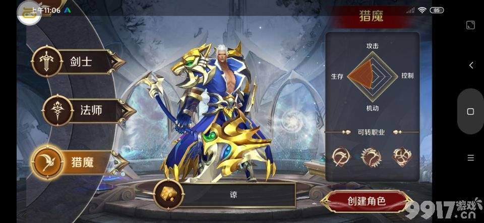 3D魔幻BT手游《神域天堂》100倍的高爆率让玩家体验到畅爽的打宝快感
