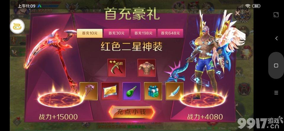 3D魔幻BT手游《神域天堂》100倍的高爆率让玩家体验到畅爽的打宝快感