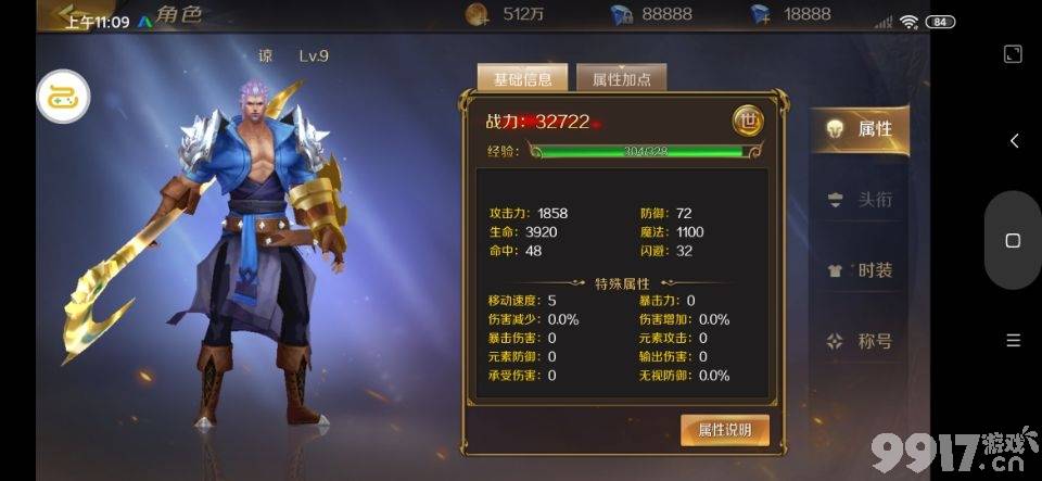 3D魔幻BT手游《神域天堂》100倍的高爆率让玩家体验到畅爽的打宝快感