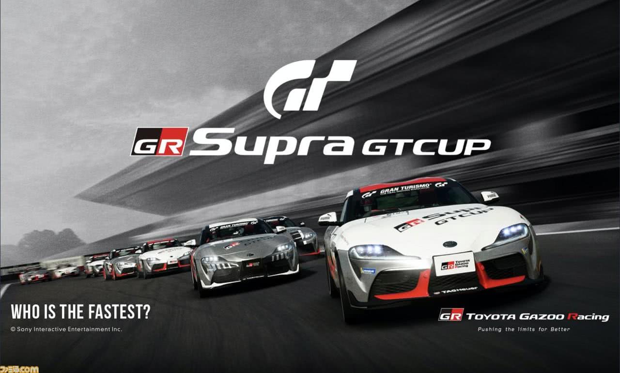 国际汽联“ Gran Turismo Sport”官方比赛的第一阶段将于2020年4月25日开始！