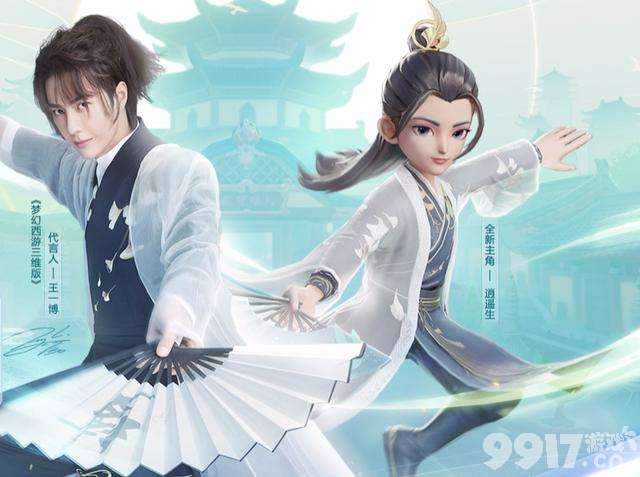 公益服手游平台：《梦幻西游三维版》新PVP环境下新门派化生寺的定位如何？PVP参赛队伍如何搭配？化生寺硬核技术贴来袭