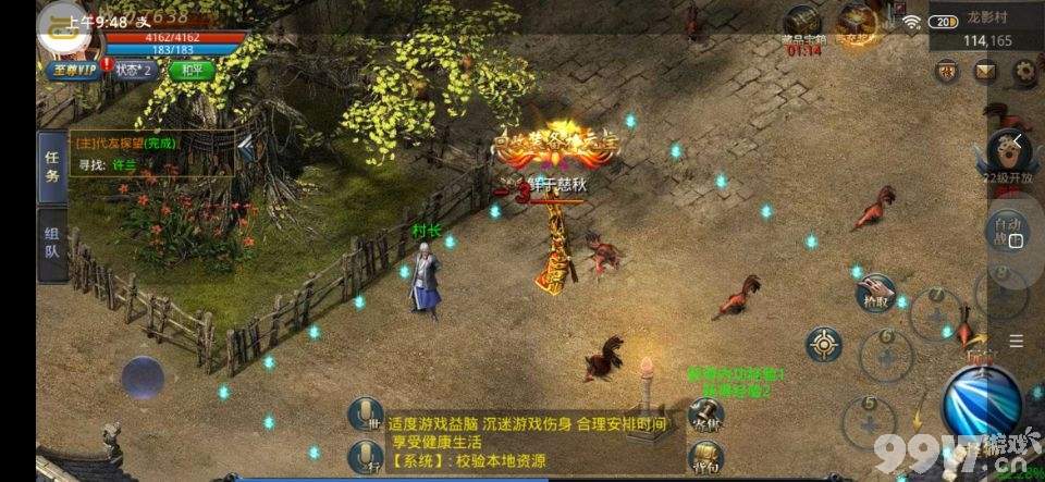 MMO超变传奇BT手游《狂神无双-无限版》来皇城极速飙车城下攻杀激情pk，重温当年的热血传奇