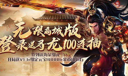 大型3D仙魔风格BT手游《御龙传奇-极速特购版 》最大限度满足你对仙魔手游的所有幻想