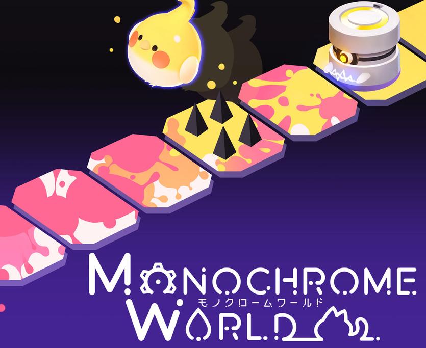 3D动作益智游戏“ Monochrome World”登陆Swith，让我们将色彩还给世界