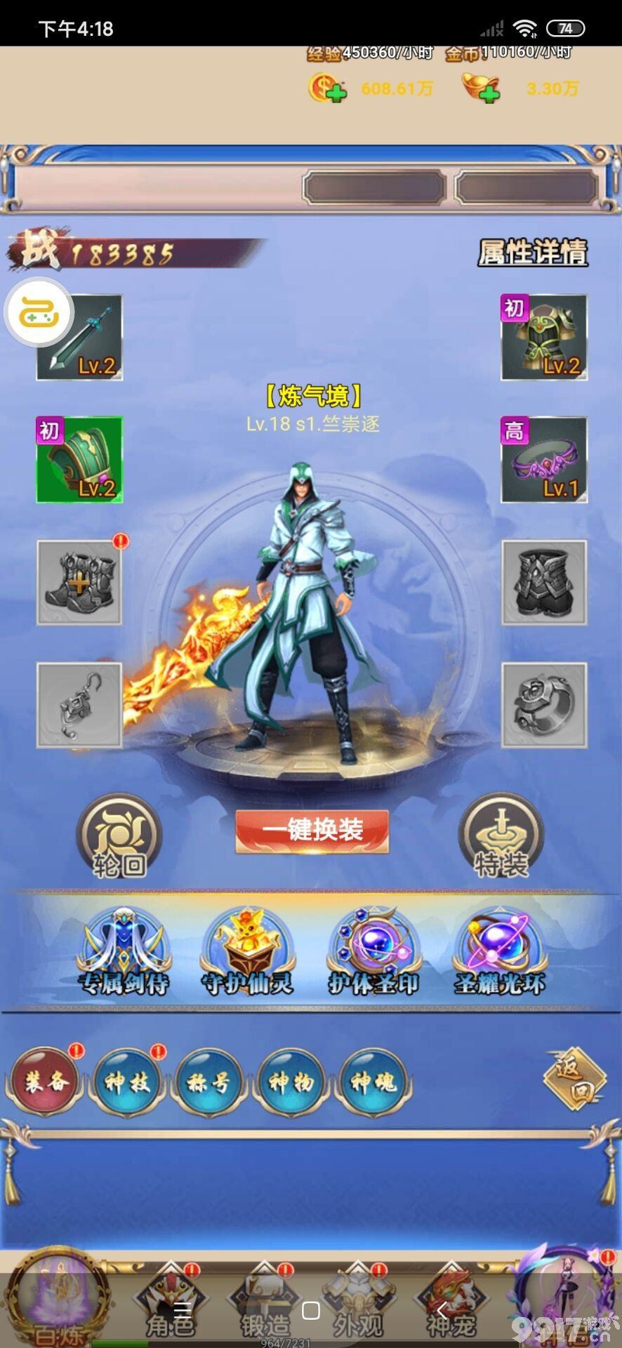 东方魔幻类仙侠BT手游《使命online-送双修情侣》融合仙侠策略最强仙门绝世神武夺城争霸