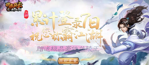 BT手游《明教风云之九阴九阳满V版》与红颜双修缠绵与你共创精彩的武侠世界