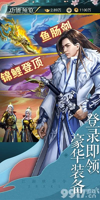 BT手游《明教风云之九阴九阳满V版》与红颜双修缠绵与你共创精彩的武侠世界