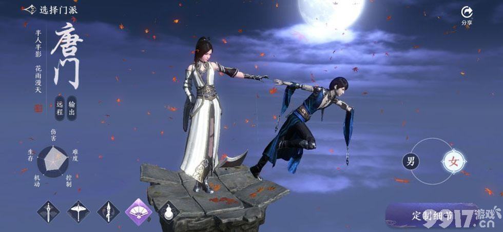 天涯明月刀手游高输出职业有哪些？ 平民职业推荐