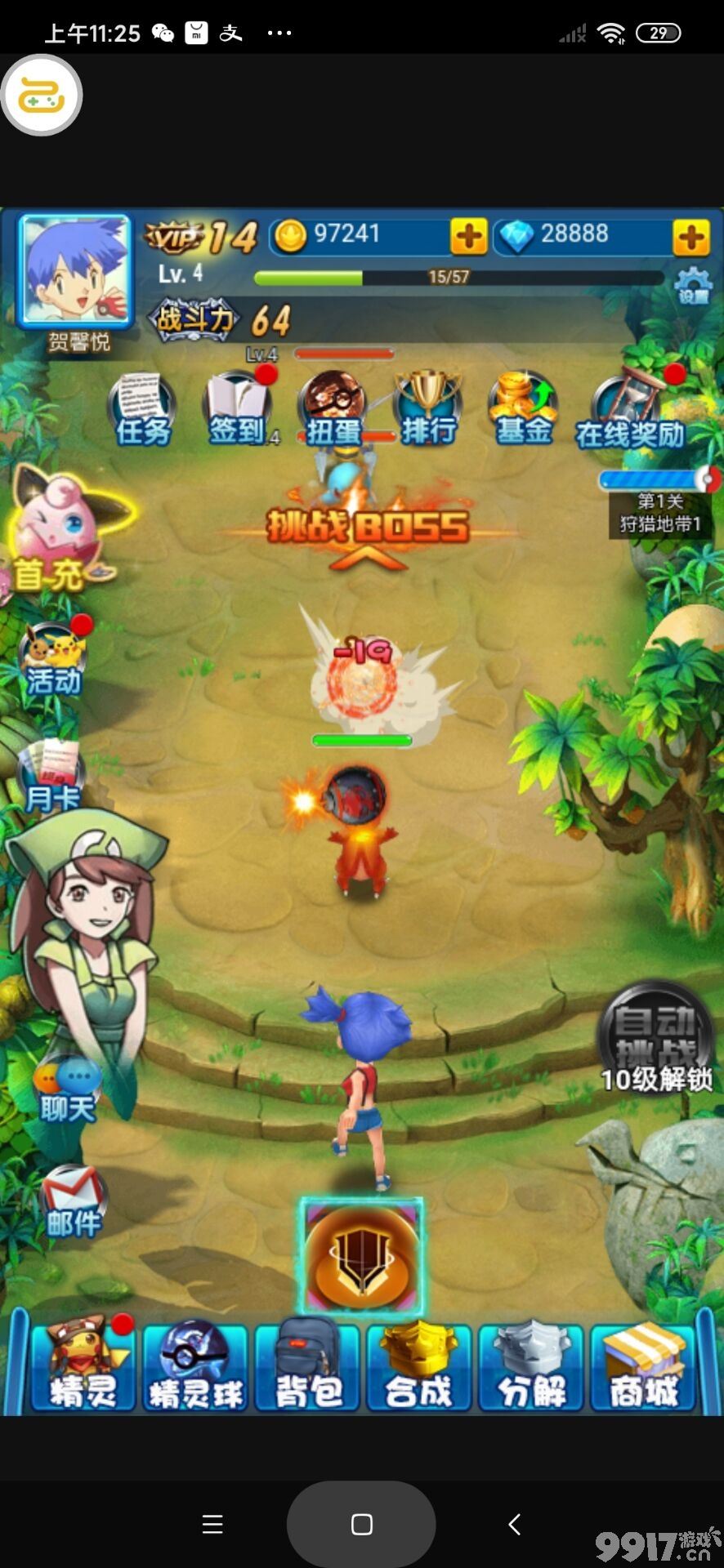 宝可梦闯关BT手游《勇者萌将传-高爆版》如同重温当年踏上的宝可梦大师之路