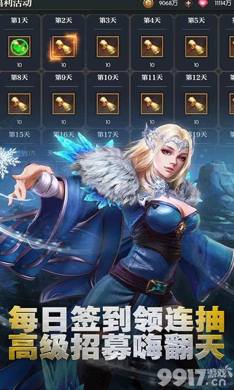 BT手游《永恒徽章-永抽版》永久送高级连抽当SLG策略碰上西方魔幻色彩给你感官冲击