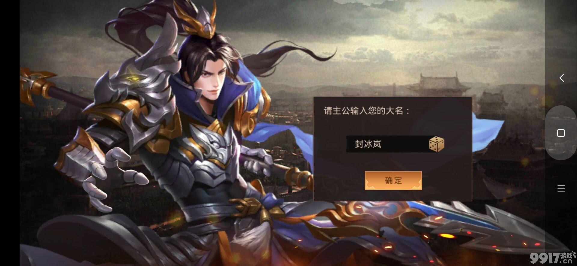 三国割草类动作BT手游《真赵云无双-开局千抽版》千抽开局上亿银币一元基金尊享三百倍返利