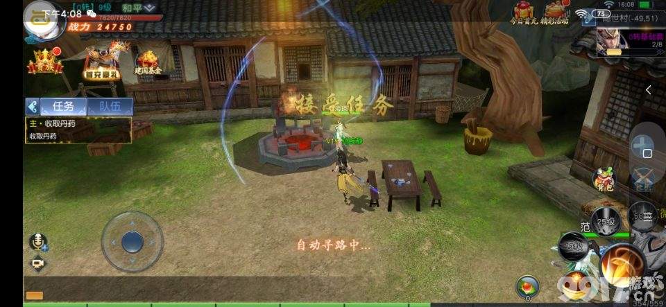 BT手游《项羽传-无门槛送充》送128充值卡平台领取绝版时装,特权免费送豪礼拿不停