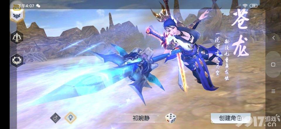 BT手游《项羽传-无门槛送充》送128充值卡平台领取绝版时装,特权免费送豪礼拿不停