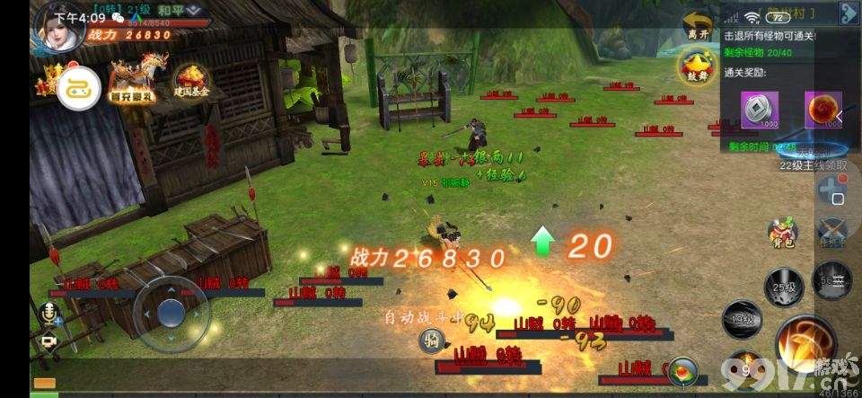 BT手游《项羽传-无门槛送充》送128充值卡平台领取绝版时装,特权免费送豪礼拿不停