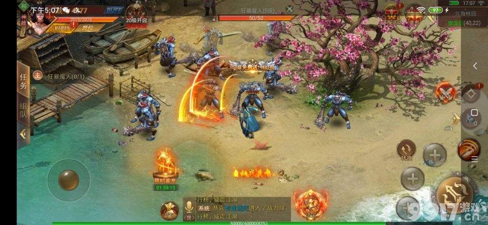 BT手游《武林争霸-高返服》全球独创的双职业自由切换体系，超多BOSS砍爆神装