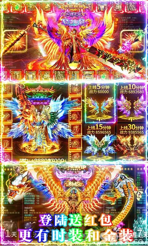 BT手游《小小屠龙-送500R充值》赠送100元代金券无限资源日签领元宝