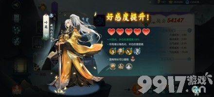 《剑网3指尖江湖》今日震撼公测送60连抽!送侠客叶英还有万元大奖等你拿!