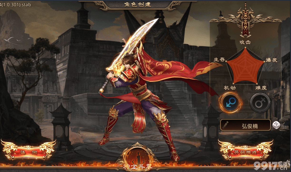 bt手游遮天斩送千元充值赠送千元充值卡百倍爆率自由交易超强单职业