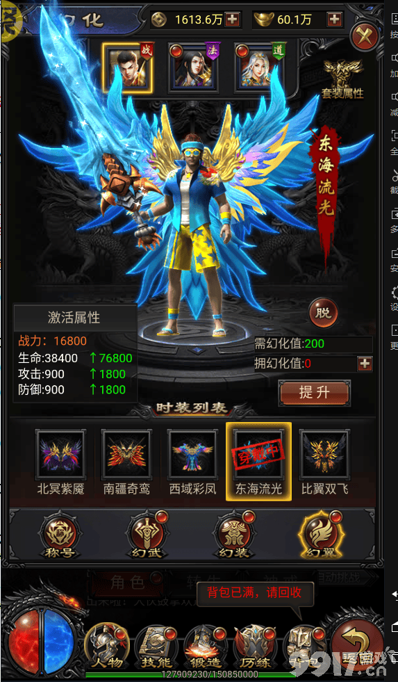 BT手游《赤月皇城-送328代金券》328元礼包免费送白嫖海量元宝，传奇寻宝高爆抽神装送32800元宝礼包送高级宝石