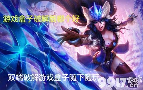三、优势