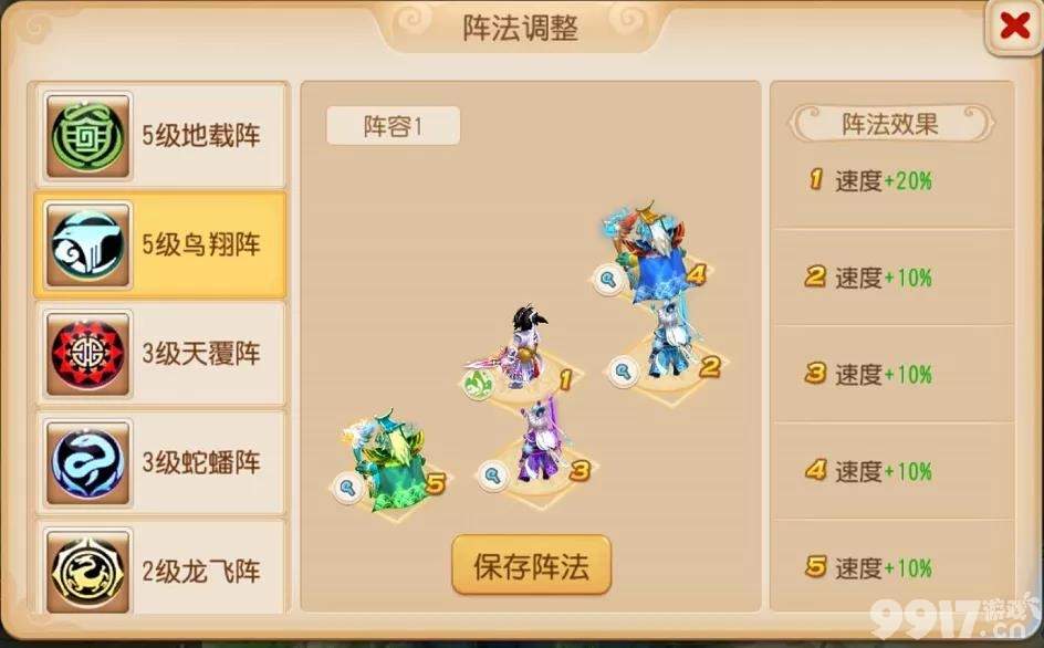 《梦幻西游》全民PK争霸赛第一周大数据分析！门派占比、阵容搭配、阵法选择排名前三推荐