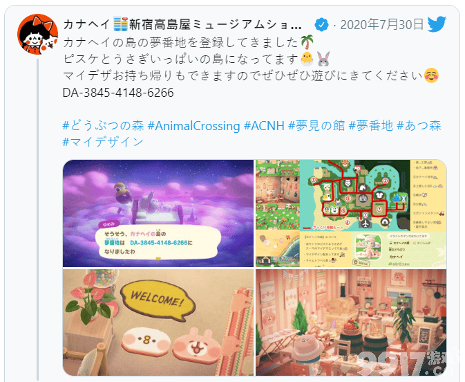 日本插画家卡娜赫拉公开《动森》梦境门牌号，供网友畅游兔兔岛还可下载使用哦！