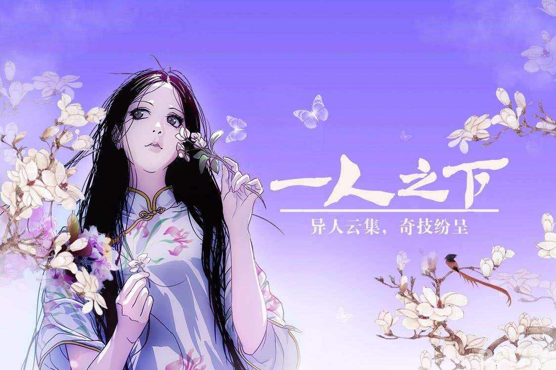 动作手游《一人之下》玩家要如何蹲鬼王？蹲鬼王小技巧攻略！