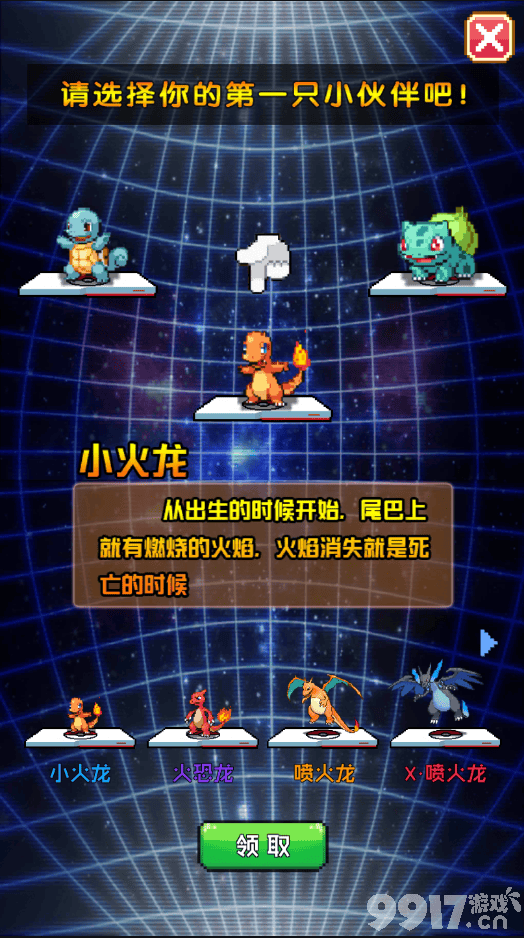 BT手游《口袋精灵-送梦幻+超梦》送超梦+梦幻顶级组合绝版时装,钻石福利每日送不停