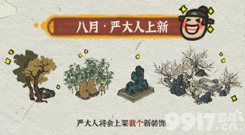 《江南百景图》梅园要如何获取？梅园获取攻略