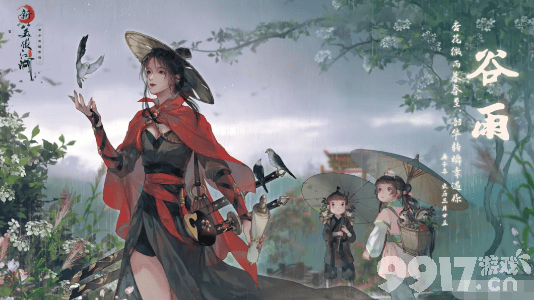 《新笑傲江湖》手游日月“通明”流派基础攻略来袭！对抗通明流派PVP打法详解！