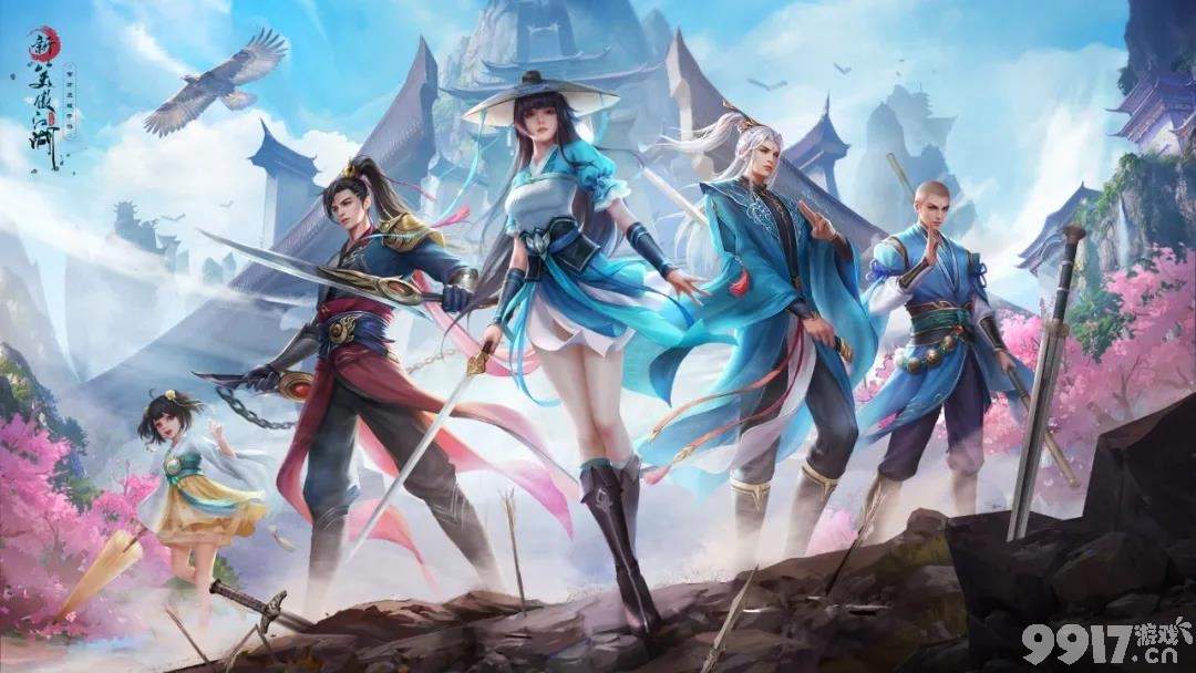 《新笑傲江湖》“第一届5V5武圣之道年度冠军赛”即将来临!赛程赛制赛事奖励比赛规则一览