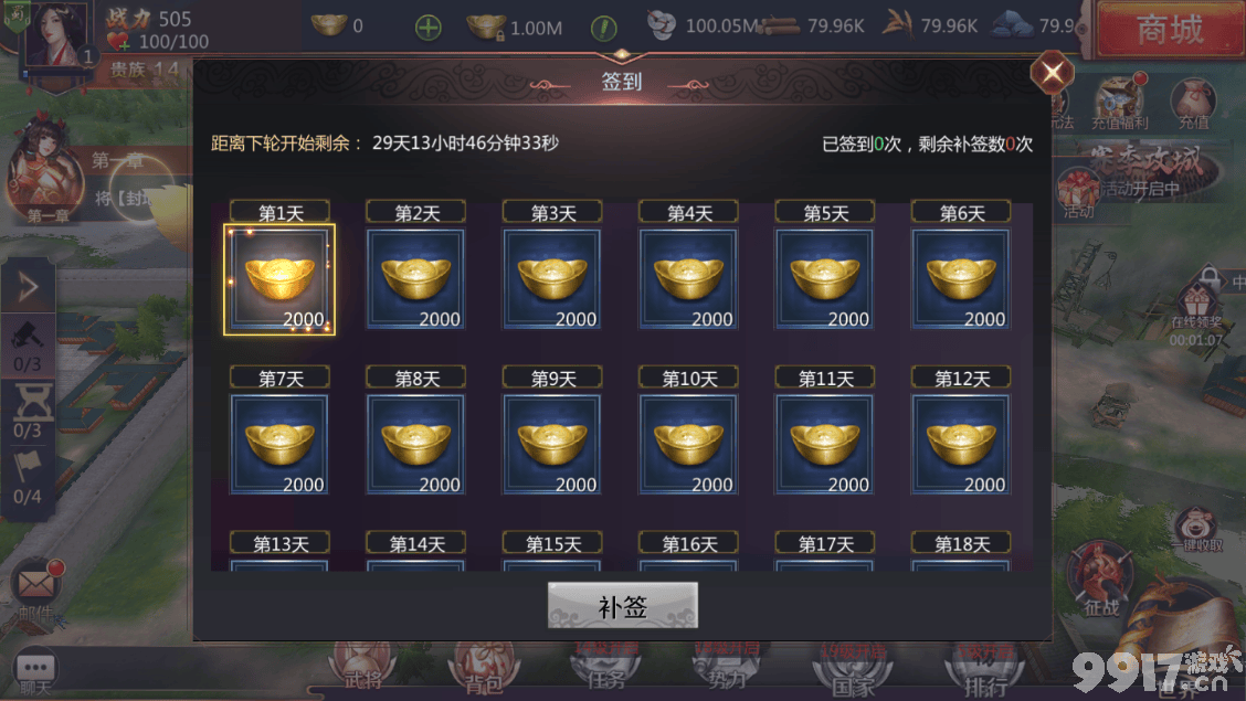 手游私服如何免费畅爽BT手游《龙之霸业-送千元充值》？上线千元充值卡免费送，至尊特权免费激活