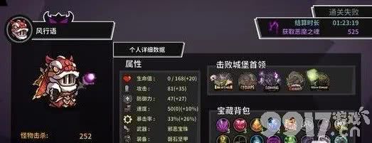 战魂铭人手游中修罗之力有什么用？战魂铭人手游中修罗之力作用及获取详解！
