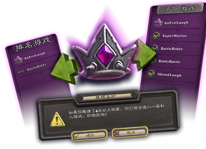 炉石传说英雄乱斗角斗场重磅回归了!炉石传说图书馆的秘密活动一览