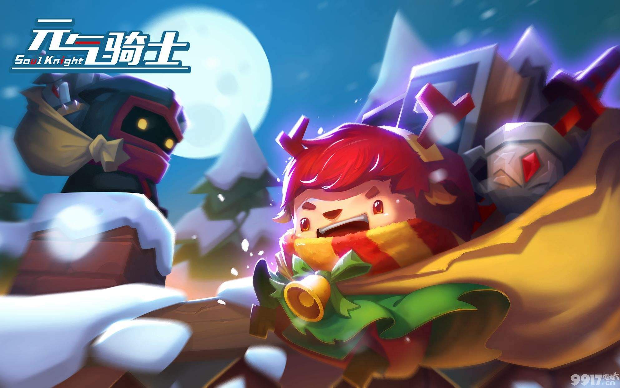 元气骑士刺客三技能血刃搭配及实战打法心得的详细攻略！刺客三技能bug攻略！