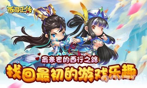 西游正传中如何提升神将的实力？西游正传提升神将实力的方法攻略